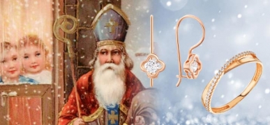 Искусство подарка: Ювелирные украшения к дню Святого Николая